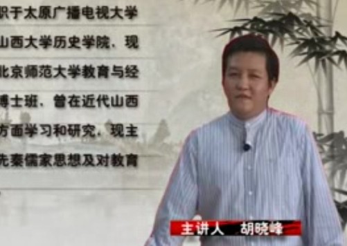 开天辟地的人(1)